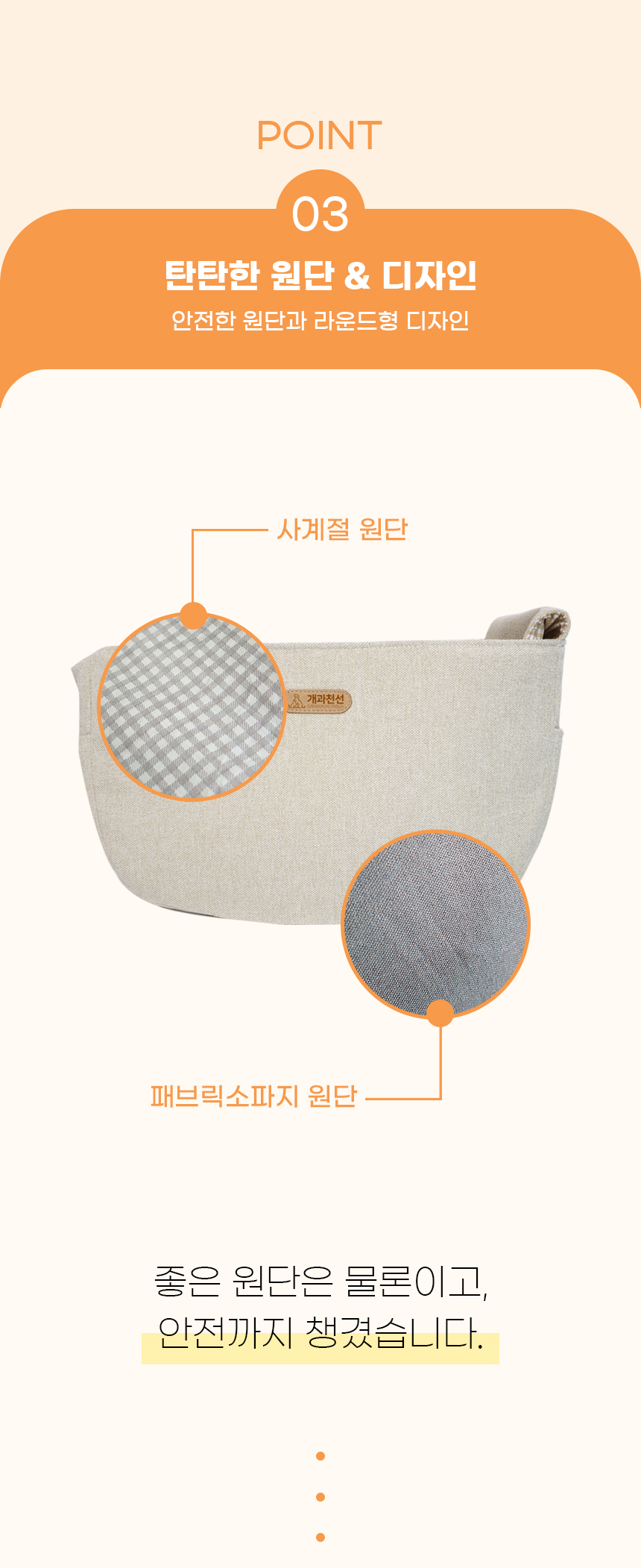 [NEW신상][무료배송] 개과천선 이트 슬링백 (크림베이지/다크네이비) 19번째