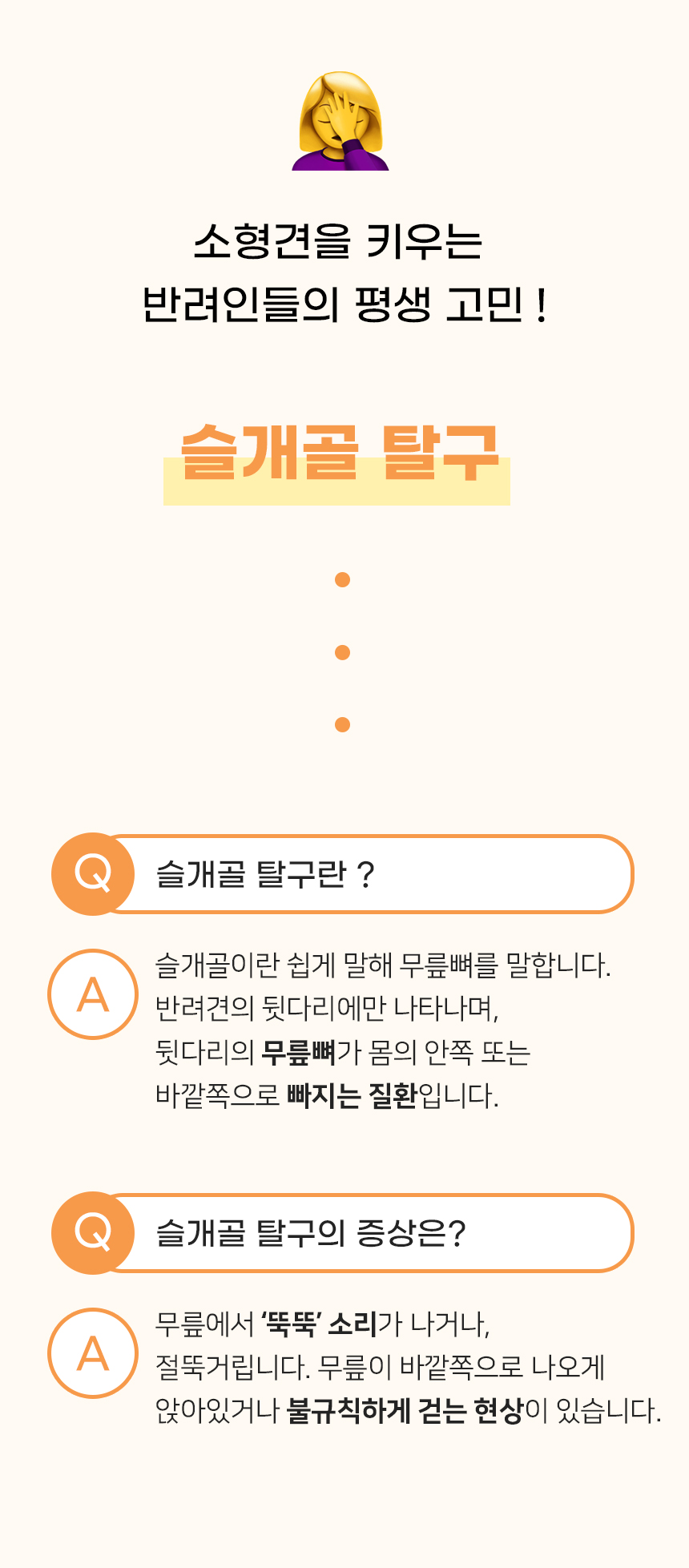 [NEW신상][무료배송] 개과천선 이트 슬링백 (크림베이지/다크네이비) 2번째