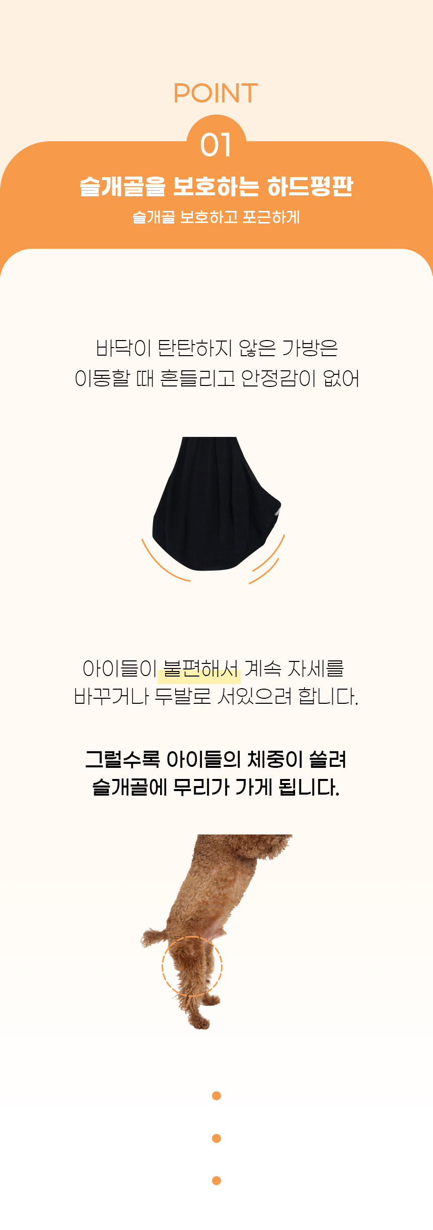 [NEW신상][무료배송] 개과천선 이트 슬링백 (크림베이지/다크네이비) 7번째