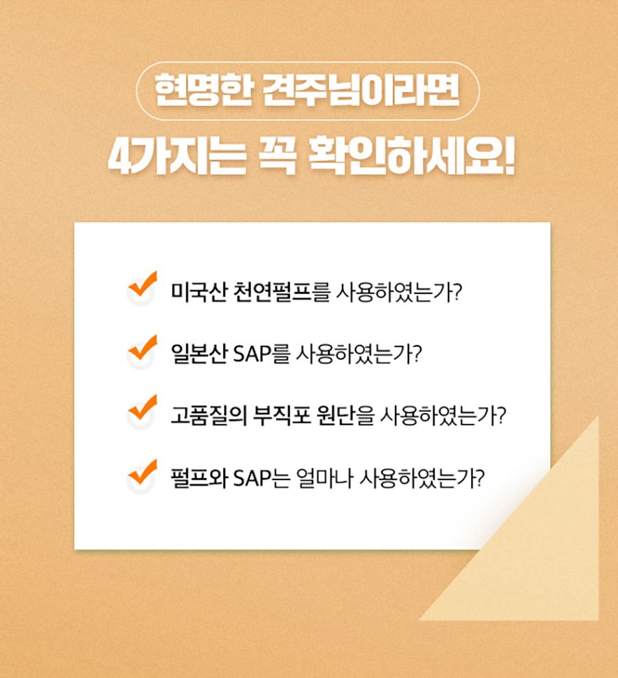 [2개] 개님의 상점 가성비 끝판왕 개님의패드 XL 50매 (60x75cm) 10번째