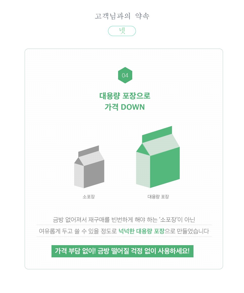 [2개] 개님의 상점 가성비 끝판왕 개님의패드 XL 50매 (60x75cm) 26번째