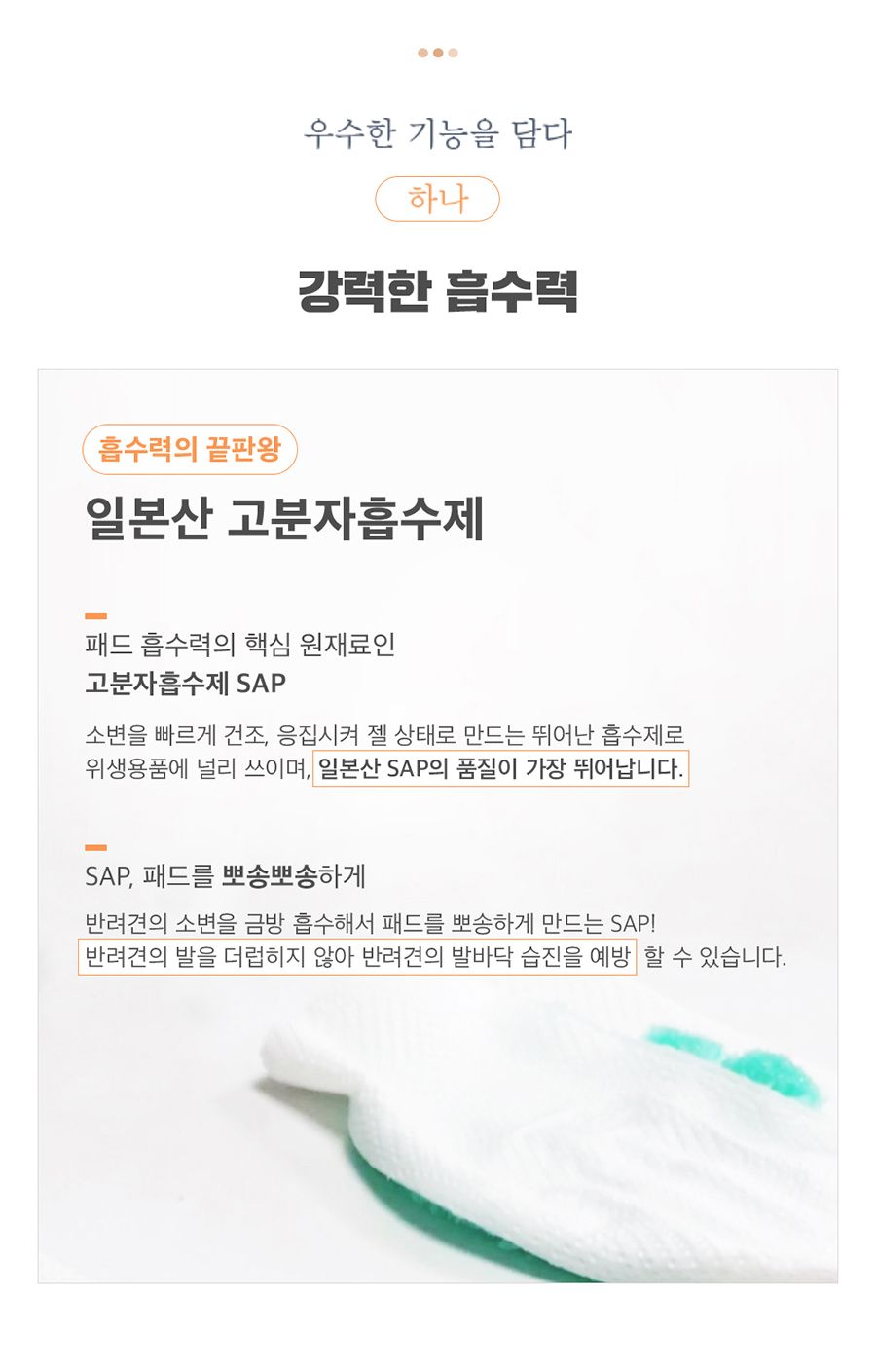 [2개] 개님의 상점 가성비 끝판왕 개님의패드 XL 50매 (60x75cm) 19번째