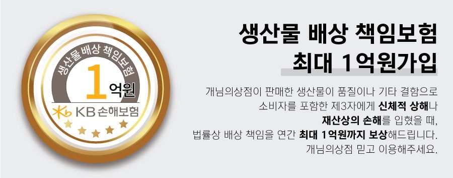 [2개] 개님의 상점 가성비 끝판왕 개님의패드 XL 50매 (60x75cm) 6번째