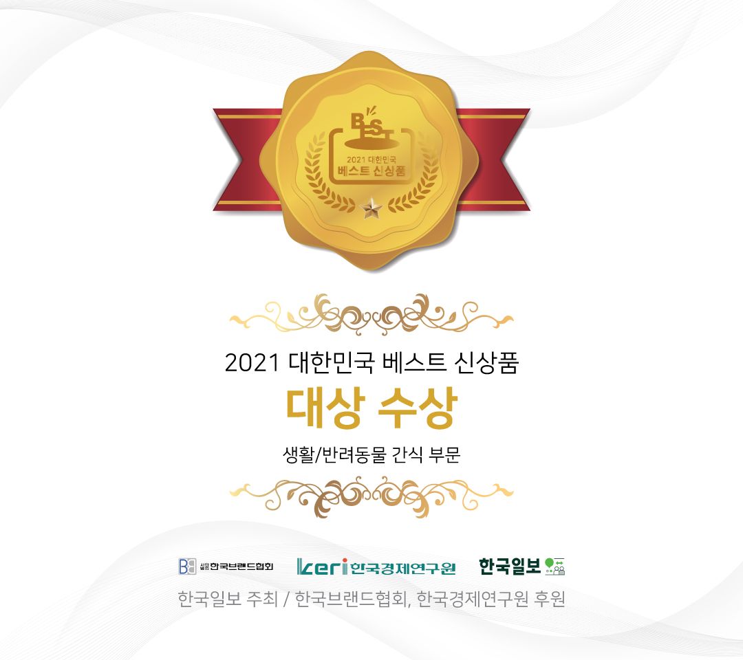 [2개] 개님의 상점 가성비 끝판왕 개님의패드 XL 50매 (60x75cm) 1번째