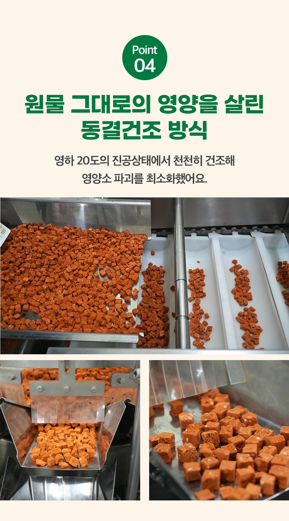 [NEW신상]후코잇 독 기능성 동결건조간식 연어 60g 15번째