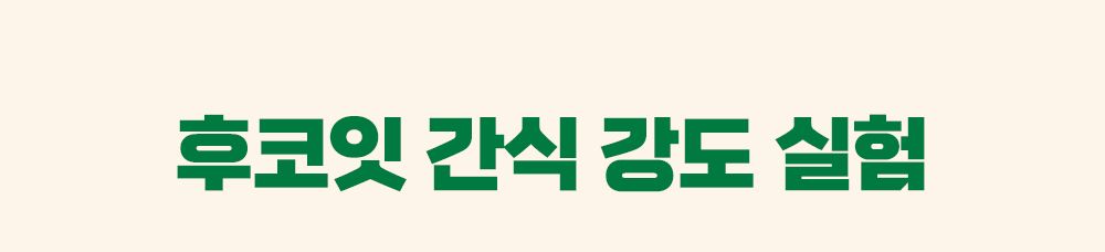 [NEW신상]후코잇 독 기능성 동결건조간식 연어 60g 16번째