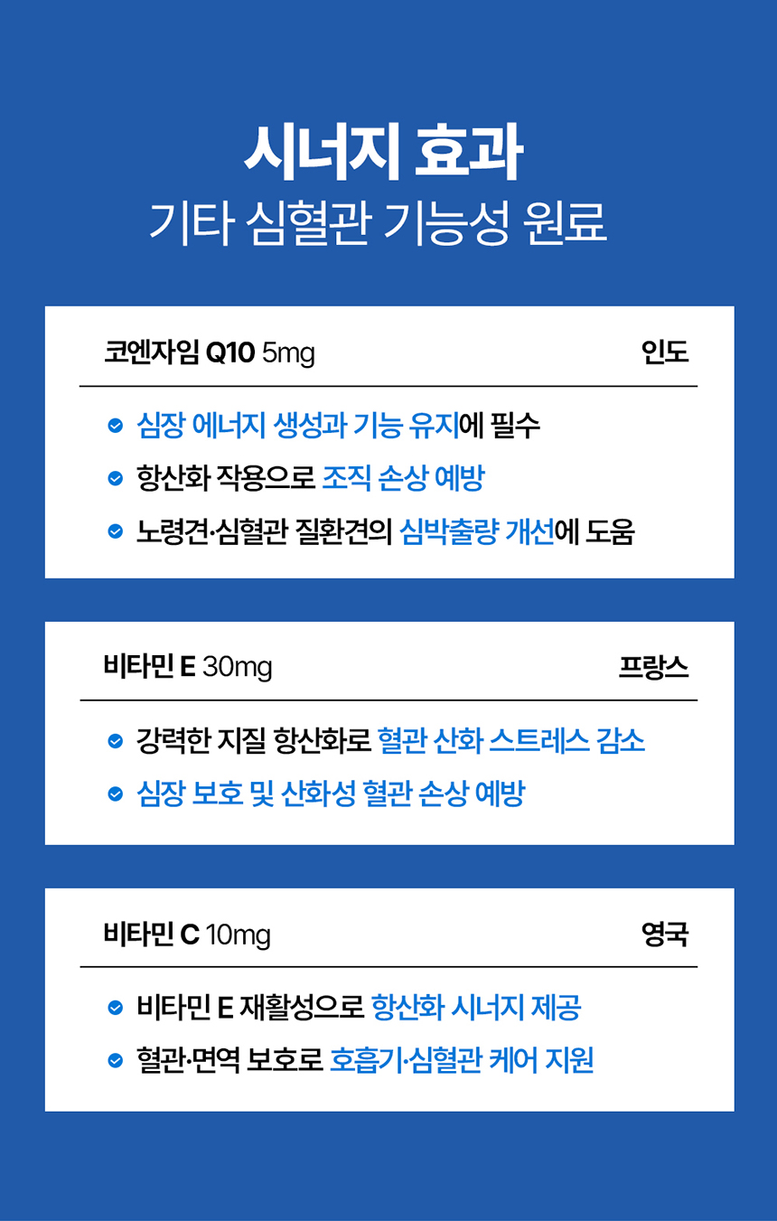 [NEW신상][무료배송] 닥터헤리엇 아이앤브레인 15번째