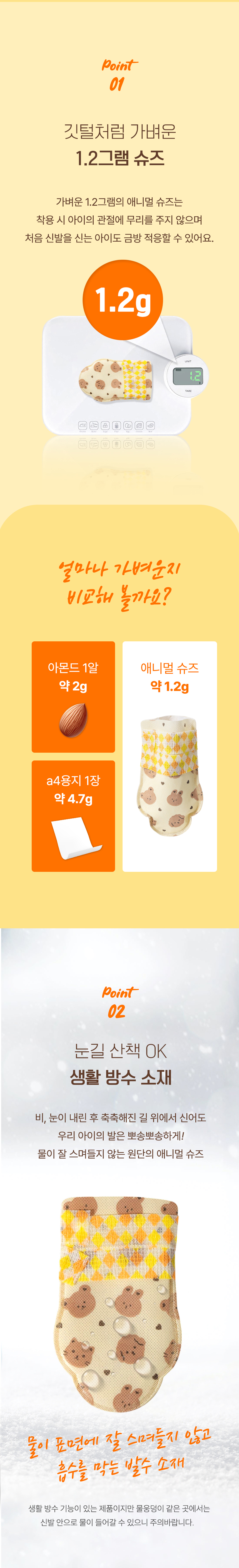 [무료배송] 리치독스 애니멀 일회용 신발 20매 S-M 3번째