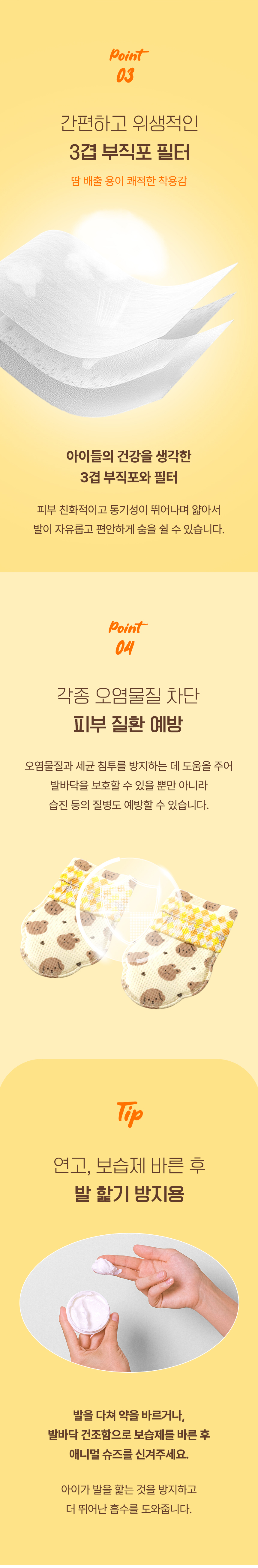 [무료배송] 리치독스 애니멀 일회용 신발 20매 S-M 4번째