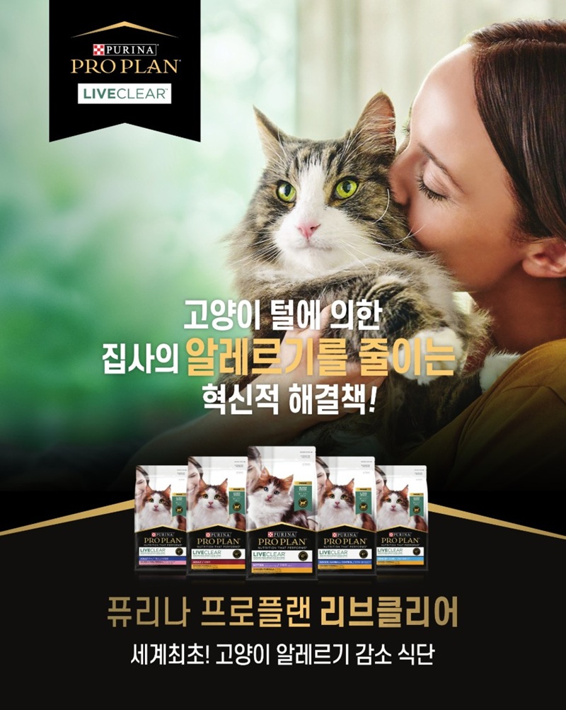 [무료배송] 퓨리나 캣 리브클리어 인도어헤어볼 1.5kg 1번째