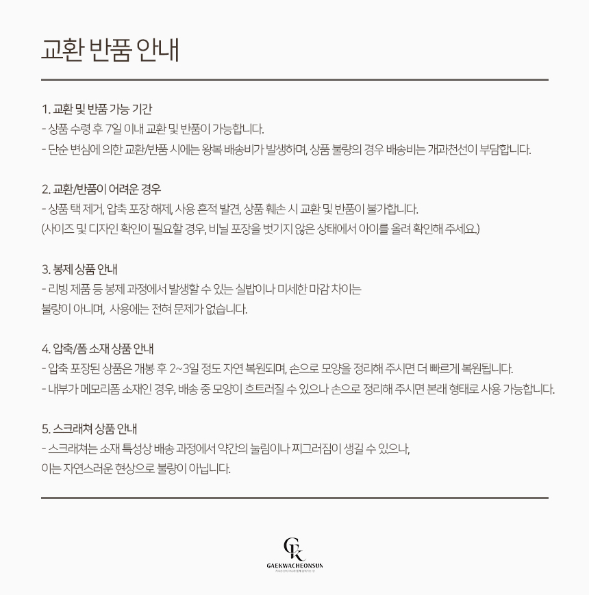 [NEW신상][무료배송] 개과천선 리티시 삼각 하우스 8번째