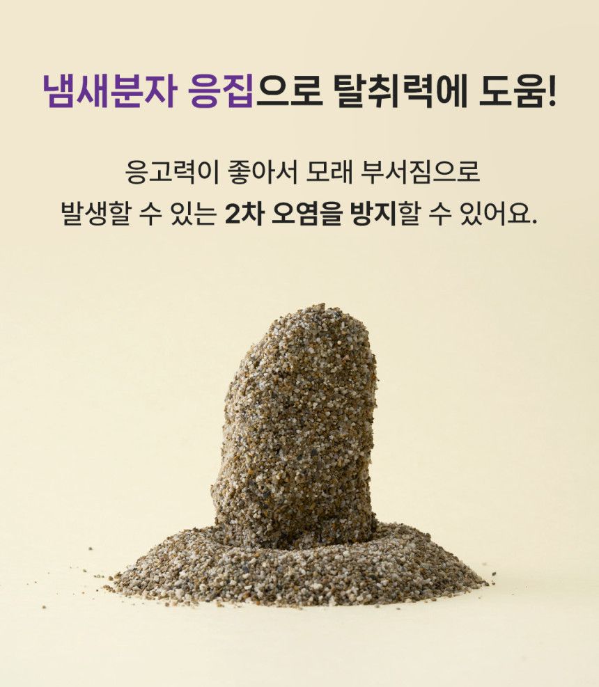 [NEW신상]암앤해머 클럼프&씰 슬라이드 클라우드 컨트롤 6.4kg 6번째