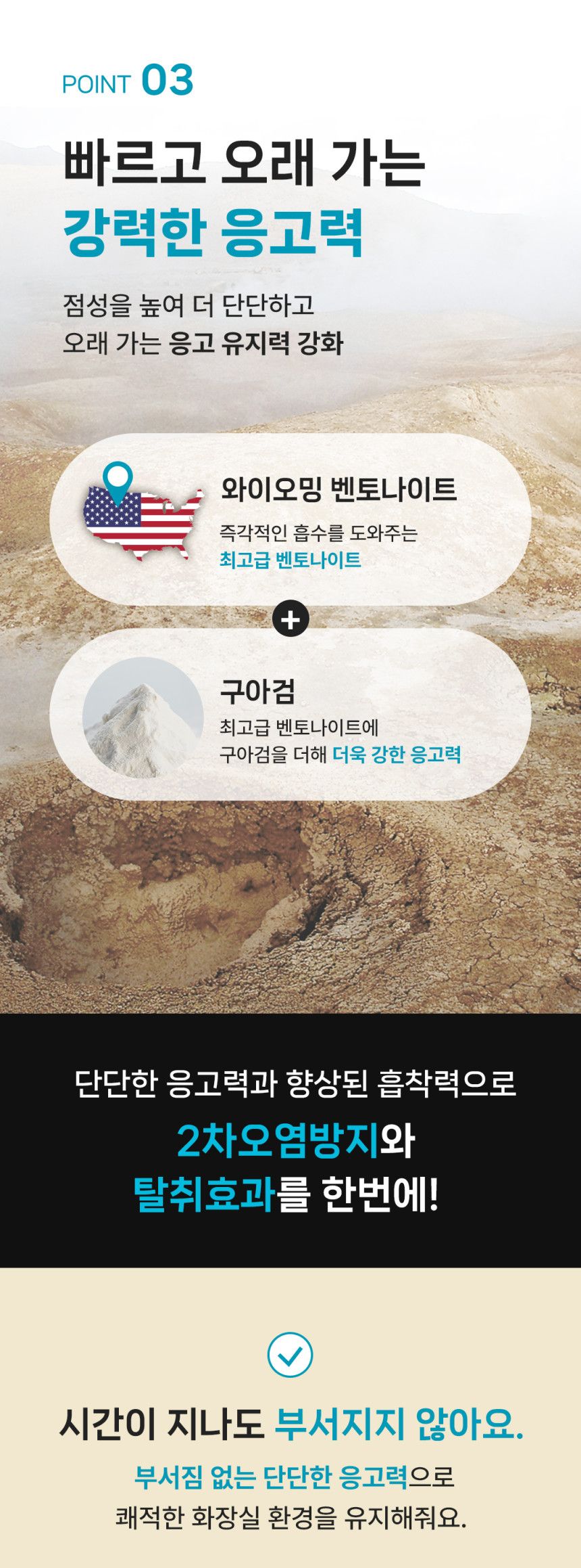 [NEW신상]암앤해머 클럼프&씰 슬라이드 클라우드 컨트롤 6.4kg 4번째