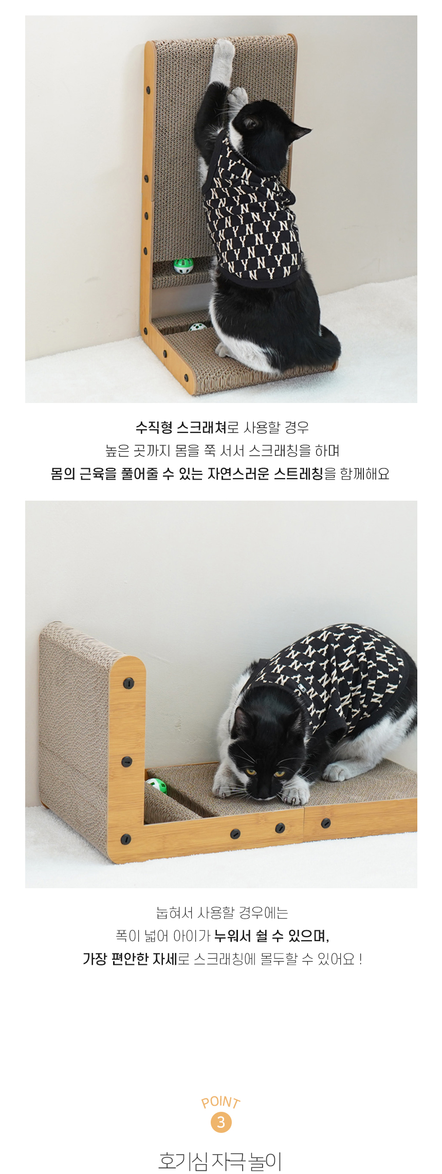 [NEW신상][무료배송] 개과천선 캣 어몽드 어센딩 스크래쳐 5번째