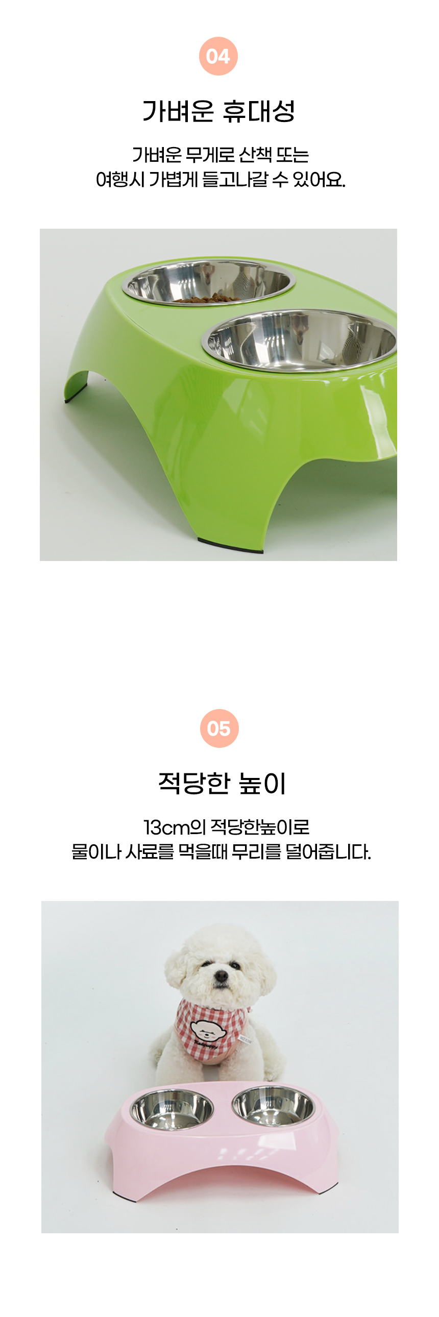 [NEW신상][무료배송] 개과천선 컬러풀 스텐 식기 2구 (새싹 그린/파스텔 핑크) 4번째