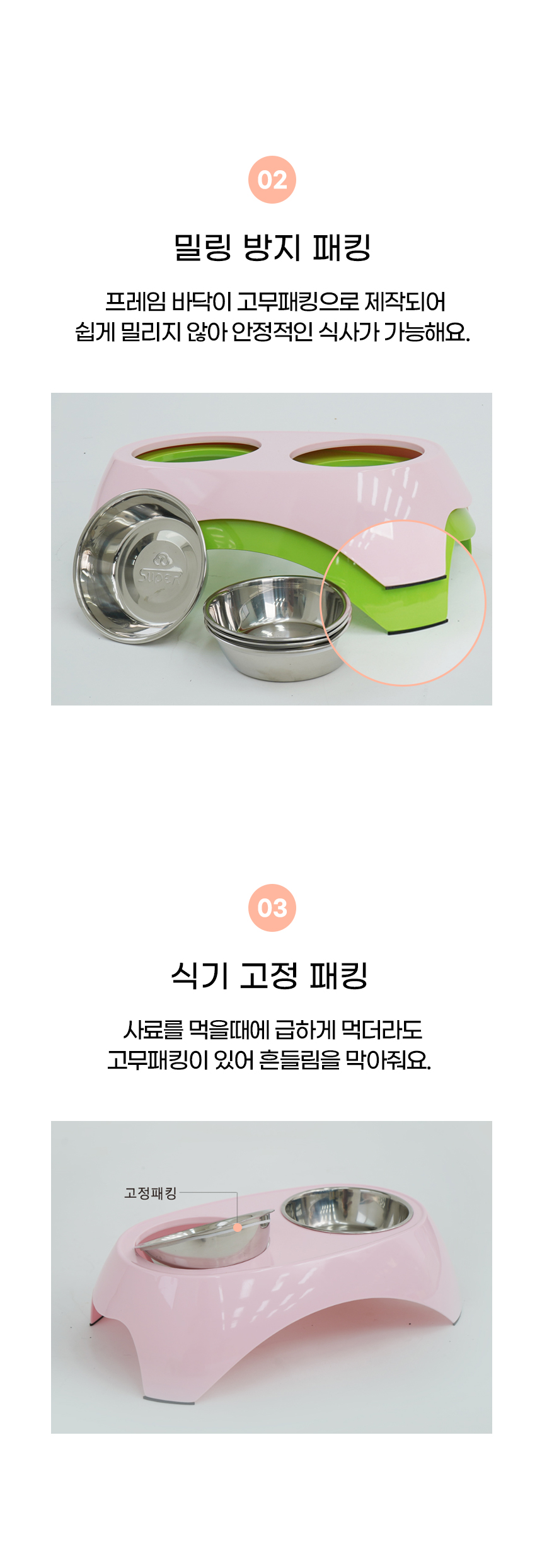 [NEW신상][무료배송] 개과천선 컬러풀 스텐 식기 2구 (새싹 그린/파스텔 핑크) 3번째