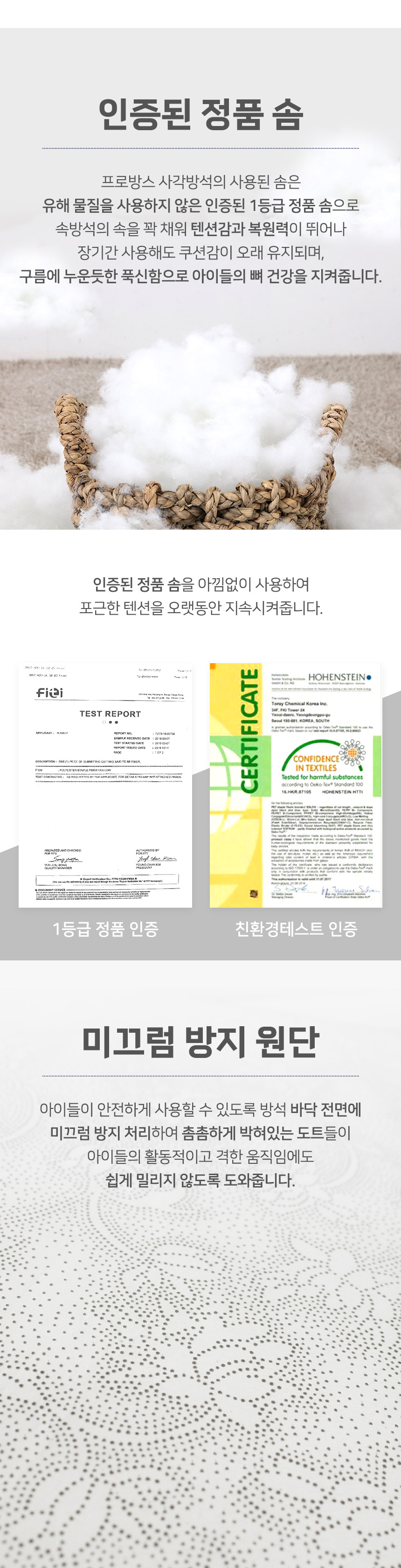 [무료배송] 초코펫하우스 프로방스 사각방석 퍼플/그린 4번째
