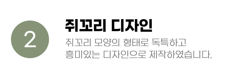 [무료배송] 아서아리 고양이 쥐꼬리 낚시대 실리콘 장난감 6번째