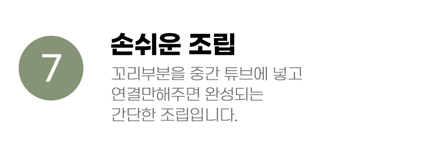 [무료배송] 아서아리 고양이 쥐꼬리 낚시대 실리콘 장난감 16번째