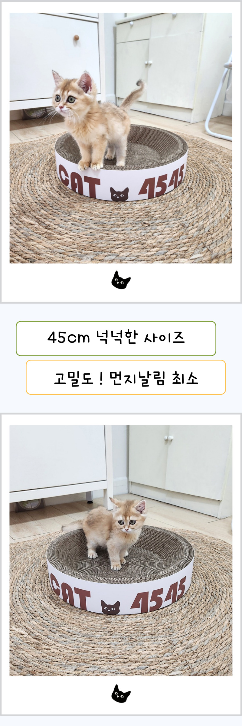 [무료배송] 가또나인 로얄 아이보리 4545 고양이 스크래쳐 3번째