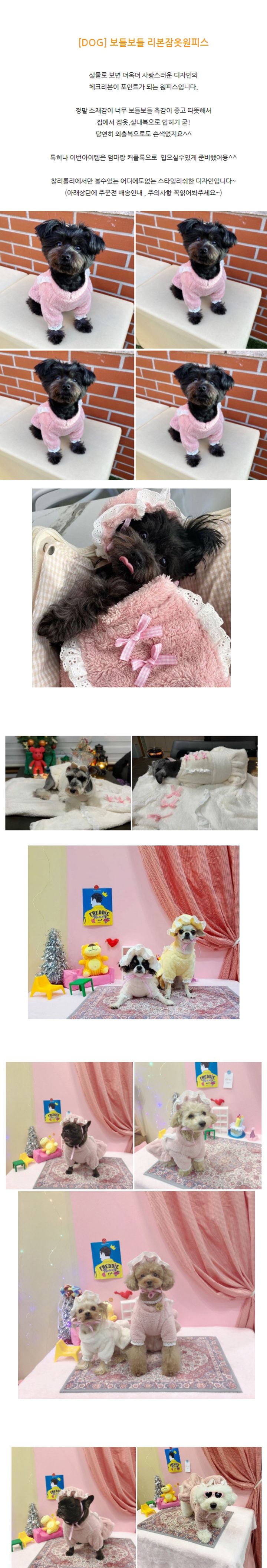 [무료배송] 찰리롤리 보들보들 리본 잠옷 원피스 노랑 S-2XL 2번째