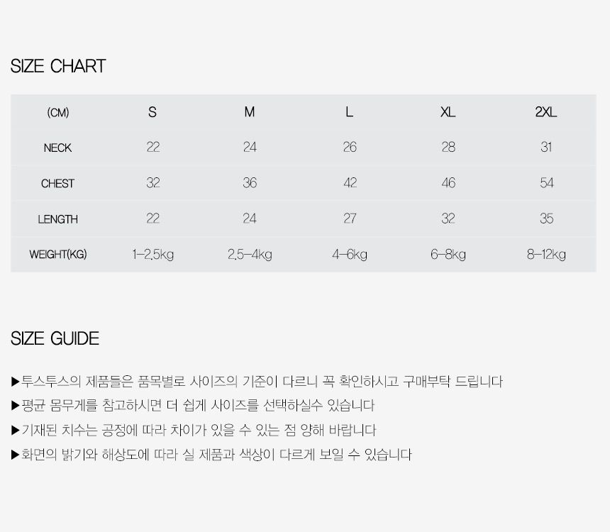 [무료배송] 투스투스 무지개 티셔츠 S-2XL 5번째