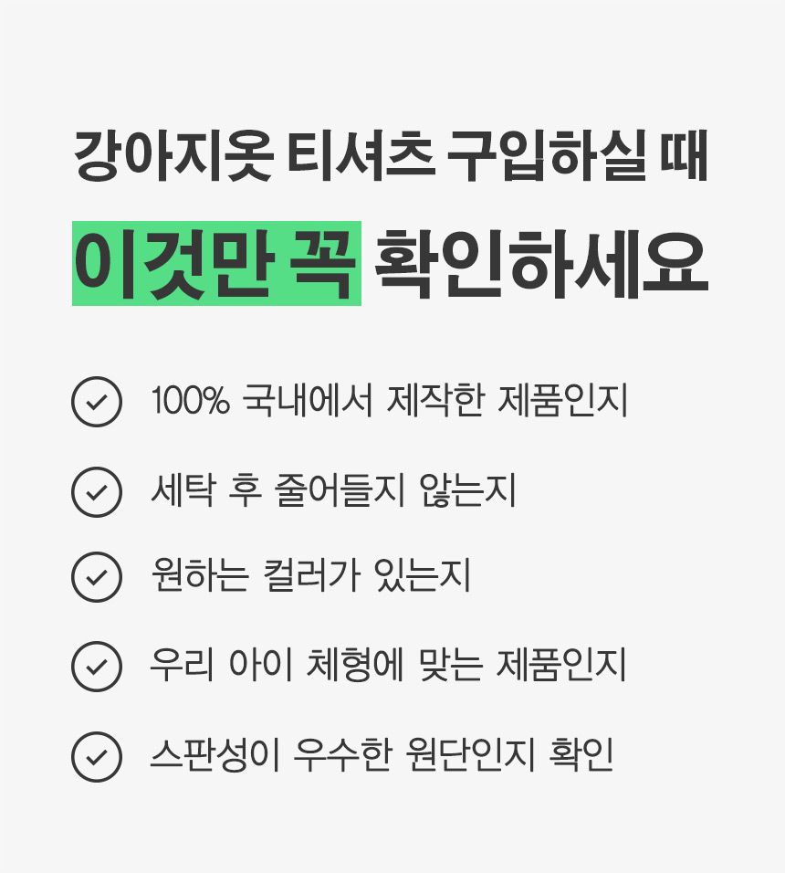 [무료배송] 투스투스 무지개 티셔츠 S-2XL 2번째
