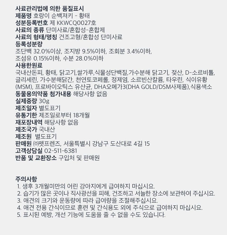 [X-MAS특가]크리스마스 간식 체험팩 [모음] 16번째