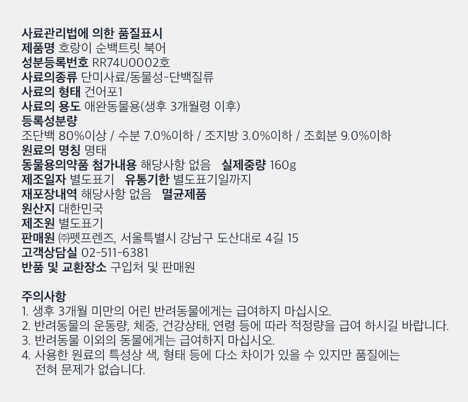 [X-MAS특가]크리스마스 간식 체험팩 [모음] 12번째