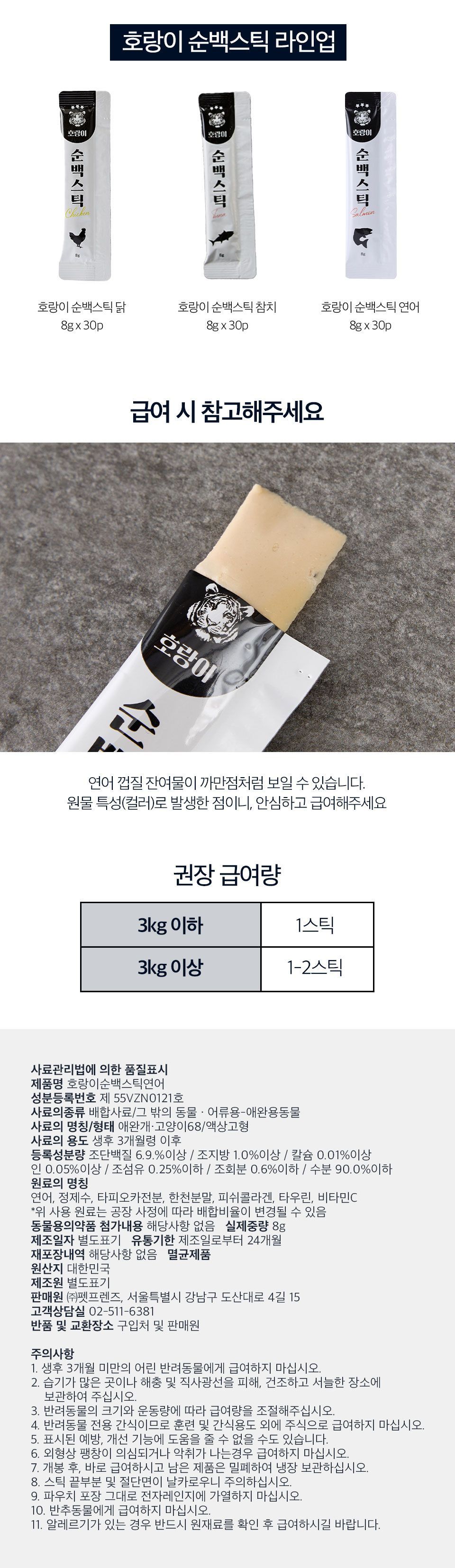 [X-MAS특가]크리스마스 간식 체험팩 [모음] 8번째