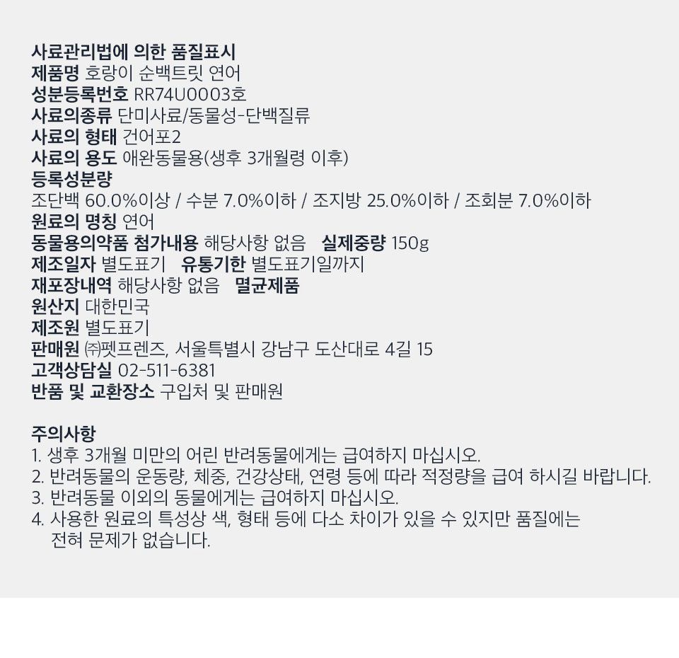 [X-MAS특가]크리스마스 간식 체험팩 [모음] 11번째