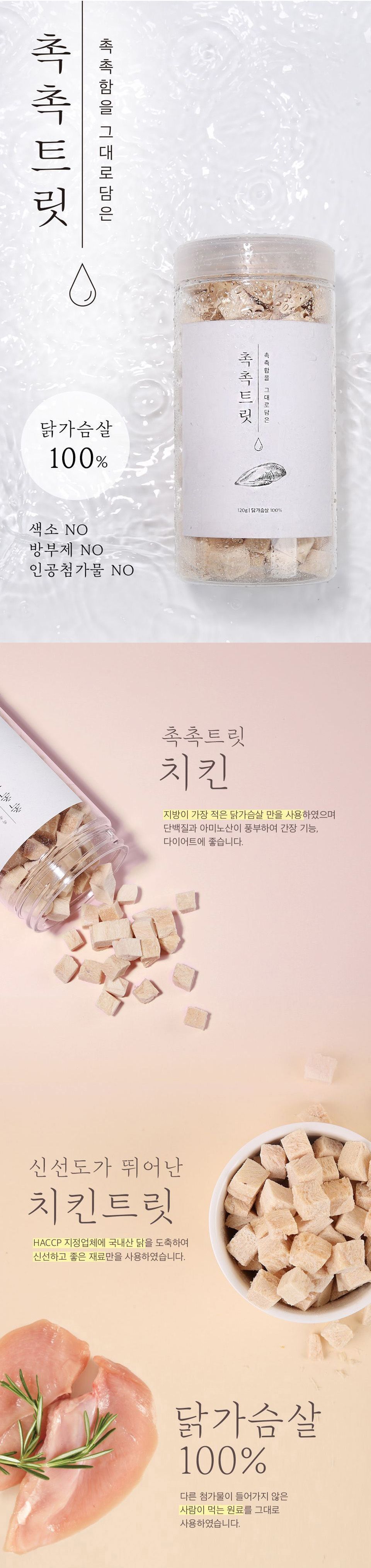 [X-MAS특가]크리스마스 간식 체험팩 [모음] 20번째