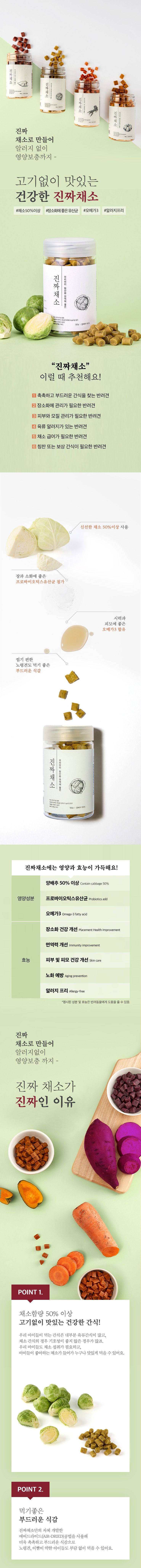 [X-MAS특가]크리스마스 간식 체험팩 [모음] 28번째