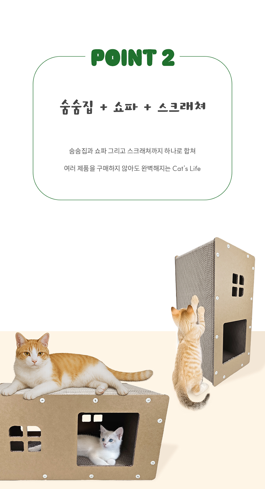 [NEW신상][무료배송] 탑펫코리아 집사야, 너도 이거 사와라 네모네모빔 고먐미 스크래쳐 4번째