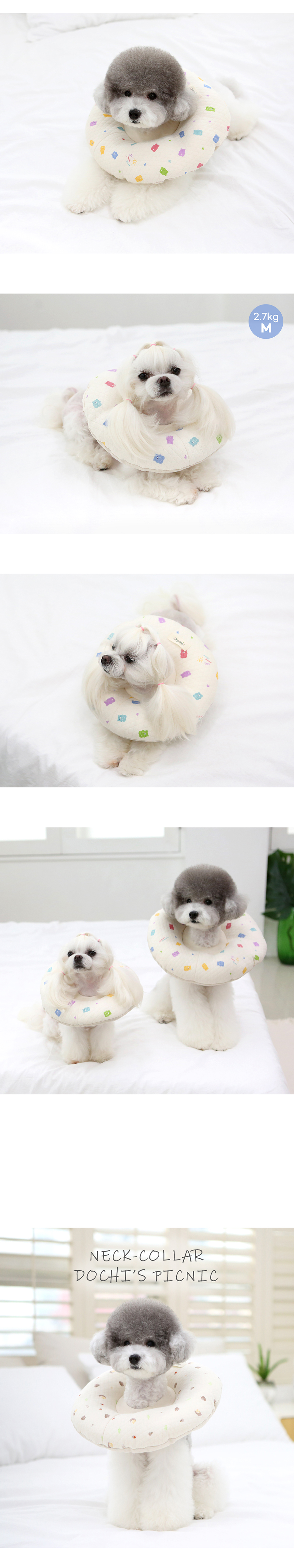 [무료배송] 이츠독 오가닉 일체형 누빔 넥카라 젤리곰 S-XL 2번째