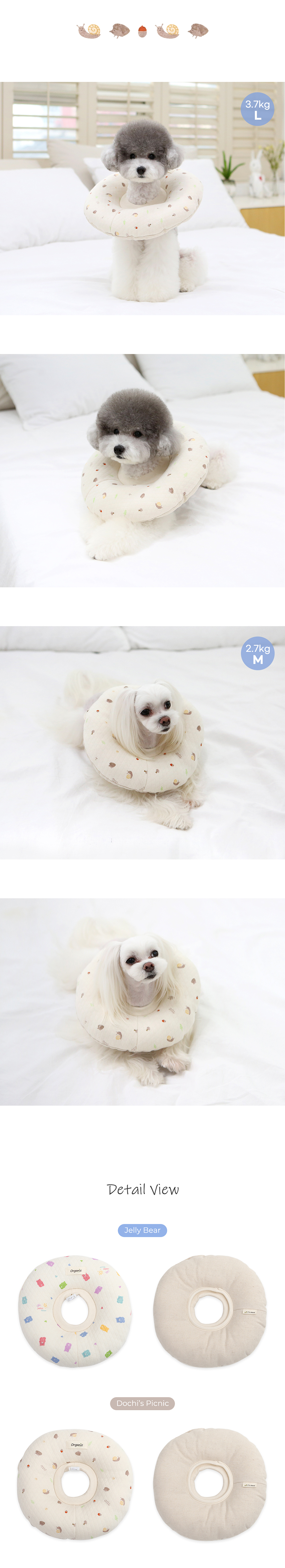 [무료배송] 이츠독 오가닉 일체형 누빔 넥카라 젤리곰 S-XL 3번째