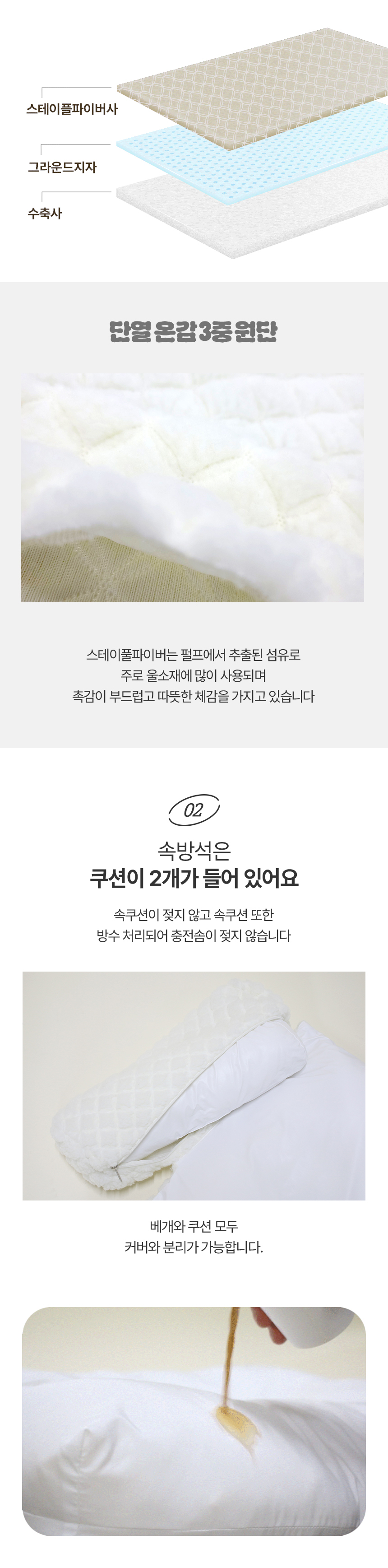 [무료배송] 초코펫하우스 겨울 보온 따뜻한 온돌의집 9번째