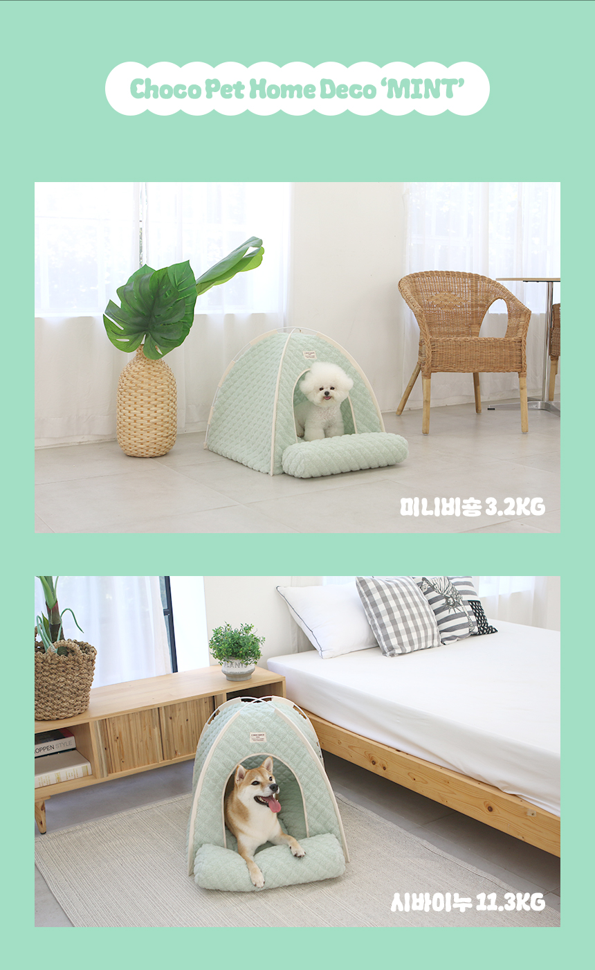 [무료배송] 초코펫하우스 겨울 보온 따뜻한 온돌의집 6번째