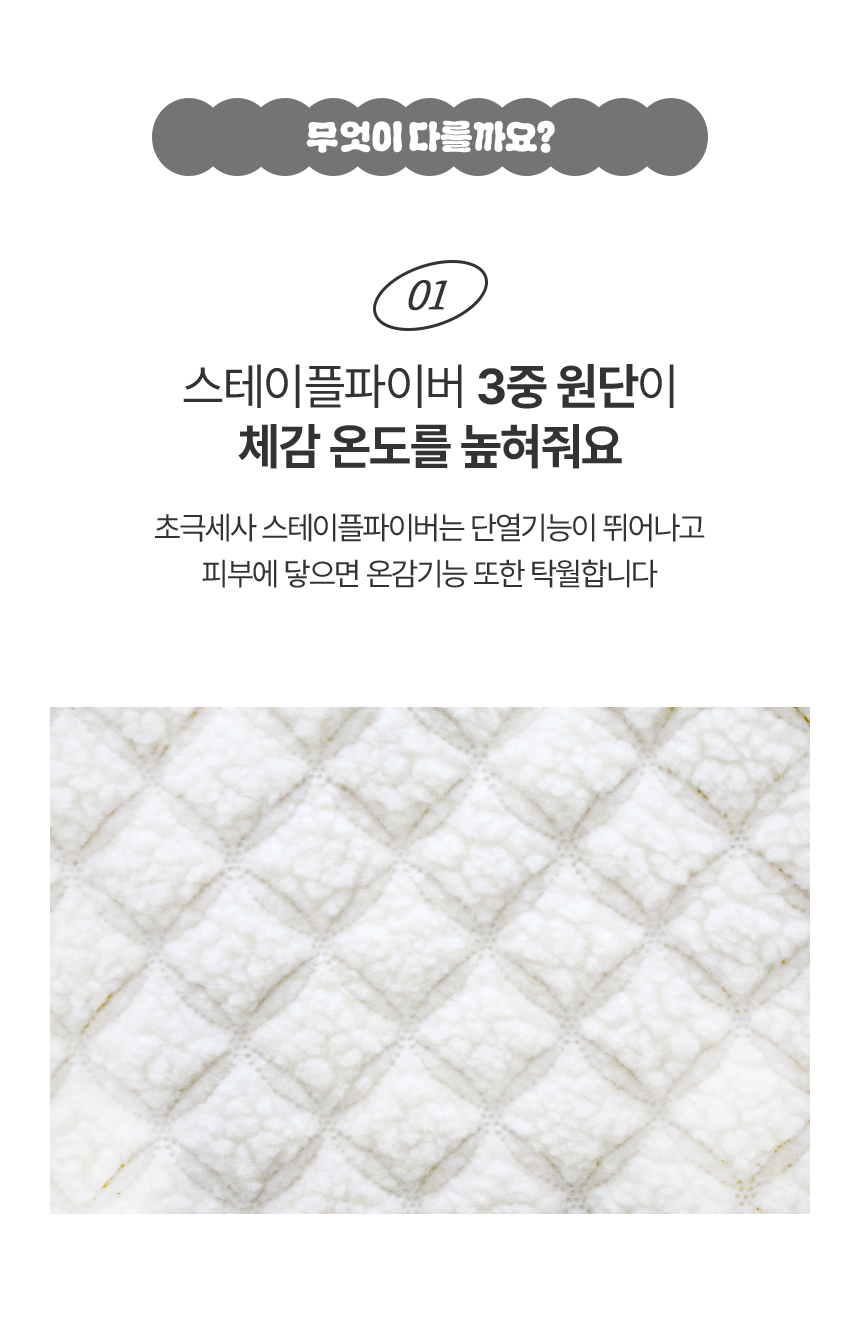 [무료배송] 초코펫하우스 겨울 보온 따뜻한 온돌의집 8번째