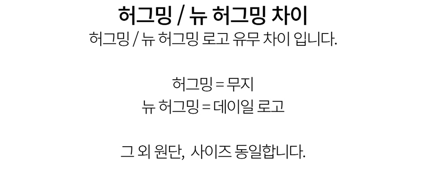 [NEW신상][무료배송] 데이일 털 안 붙는 허그밍 에이프런 18번째