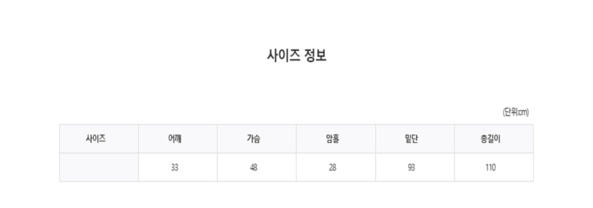 [NEW신상][무료배송] 데이일 털 안 붙는 허그밍 에이프런 66번째