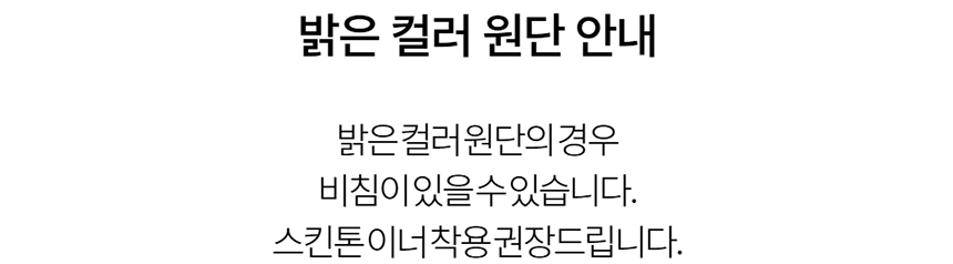 [NEW신상][무료배송] 데이일 털 안 붙는 허그밍 에이프런 54번째