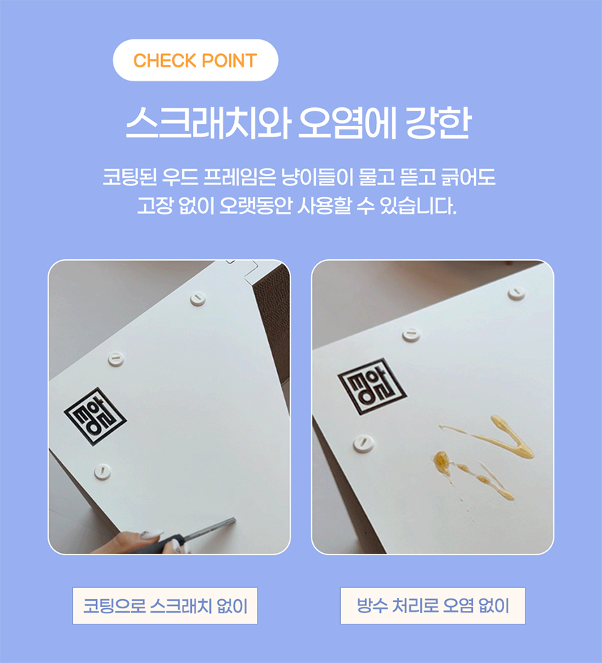 [무료배송] 힐링타임 화이트 수직 스크래쳐 NH-2211 6번째