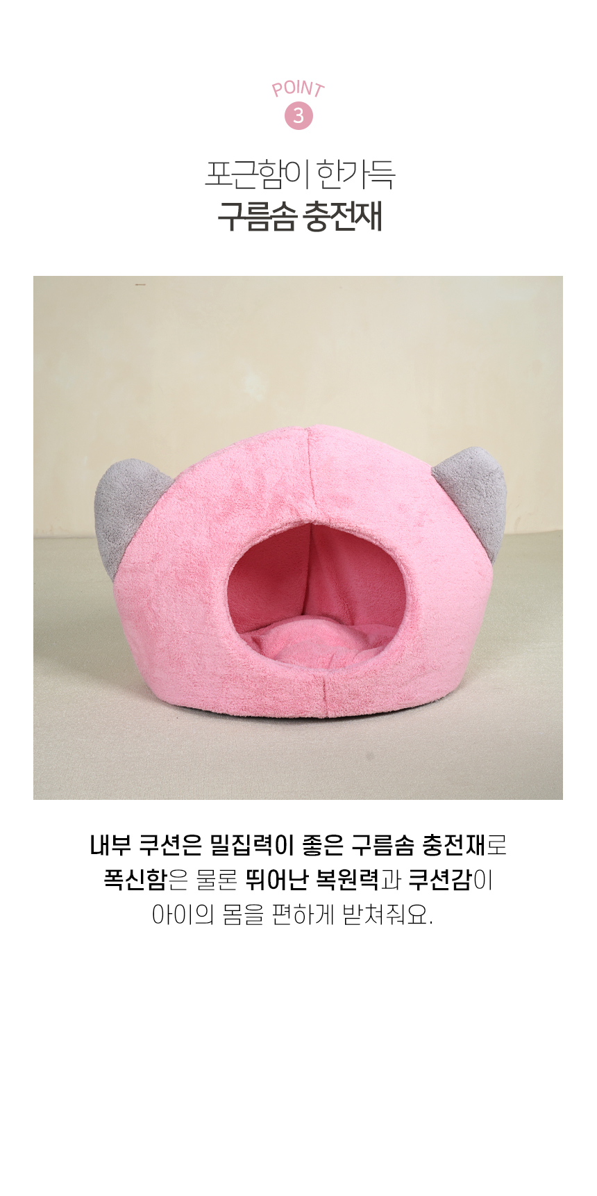 [NEW신상][무료배송] 개과천선 캣 트리티 하우스 6번째