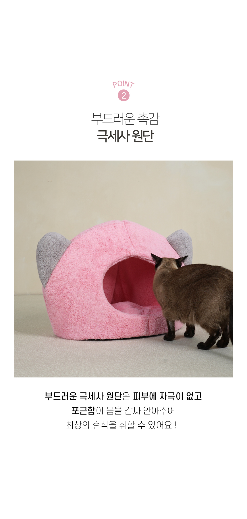 [NEW신상][무료배송] 개과천선 캣 트리티 하우스 5번째