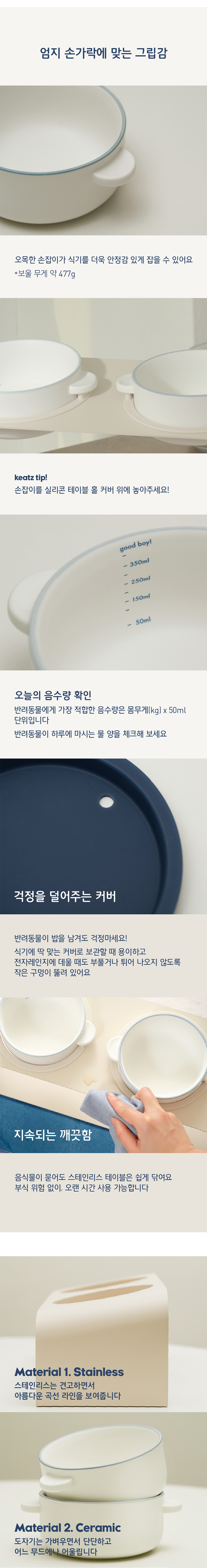 [NEW신상][무료배송] 키츠 커뮨 드 다이닝 식기/ 테이블 세트 3번째