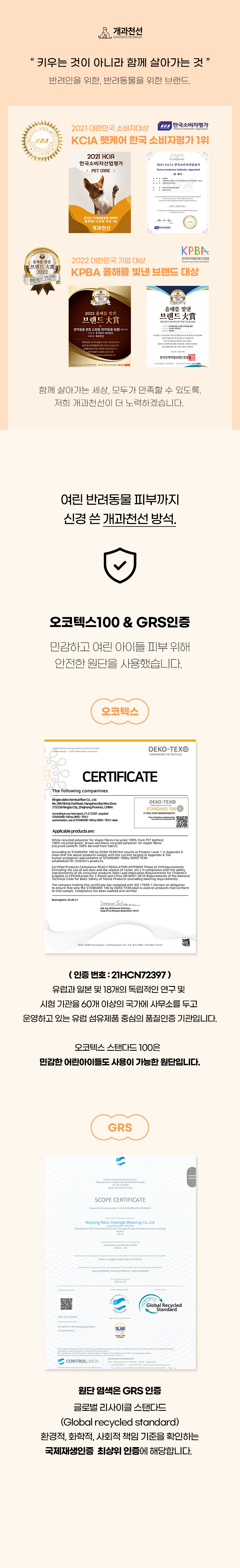 [NEW신상][무료배송] 개과천선 쉬바 방석 그레이 3번째
