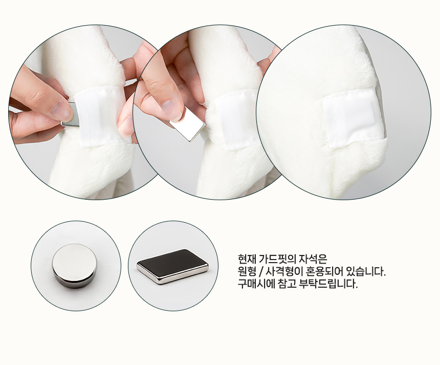 [무료배송] 로띠에 독 유모차 가드핏 핑크토슈즈 9번째