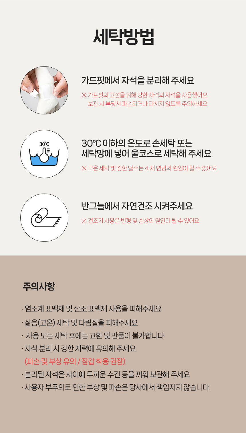 [무료배송] 로띠에 독 유모차 가드핏 핑크토슈즈 10번째