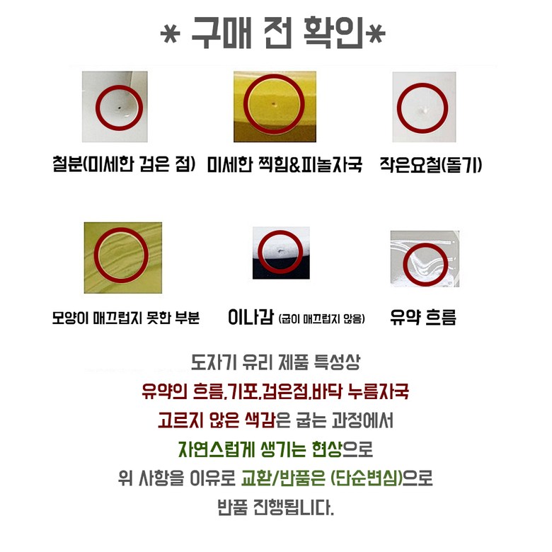 [무료배송] 링펫 세라믹 도자기 식기 핑크/민트/옐로우 9번째